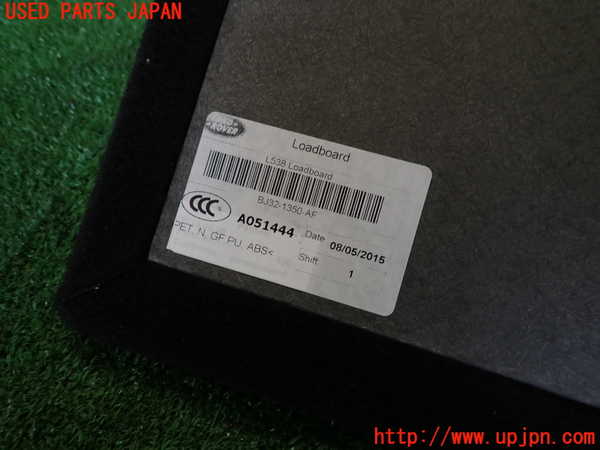 2UPJ-34717771]ランドローバー・レンジローバー イヴォーク(LV2A)ラゲッジトレイ1 中古_m0003.jpg