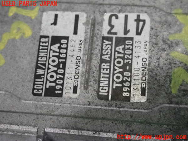 2UPJ-34722601]MR2(AW11)イグニッションコイル1 中古_m0005.jpg