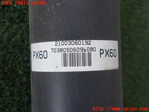 2UPJ-34733410]マークX(GRX120)リアプロペラシャフト 中古_m0004.jpg