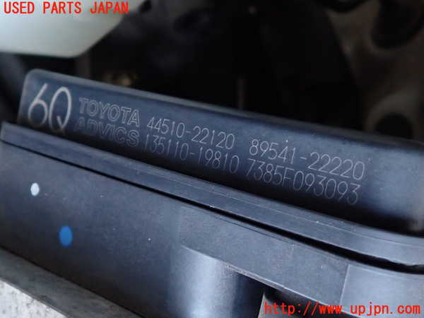 2UPJ-34734040]マークX(GRX120)ABSアクチュエーター 中古_m0002.jpg