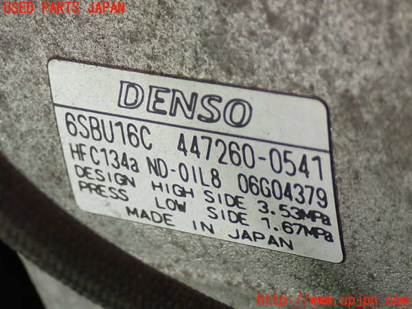 2UPJ-34736025]マークX(GRX120)エアコンコンプレッサー 中古_m0004.jpg