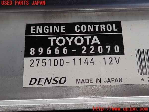 2UPJ-34736110]マークX(GRX120)エンジンコンピューター 中古_m0003.jpg