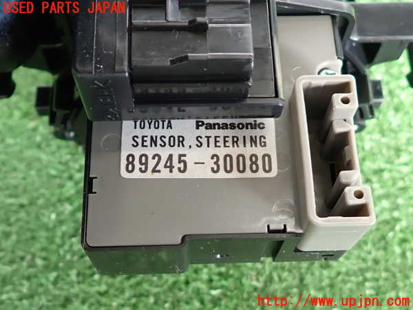 2UPJ-34736800]マークX(GRX120)スパイラルケーブル(リール) 中古_m0003.jpg