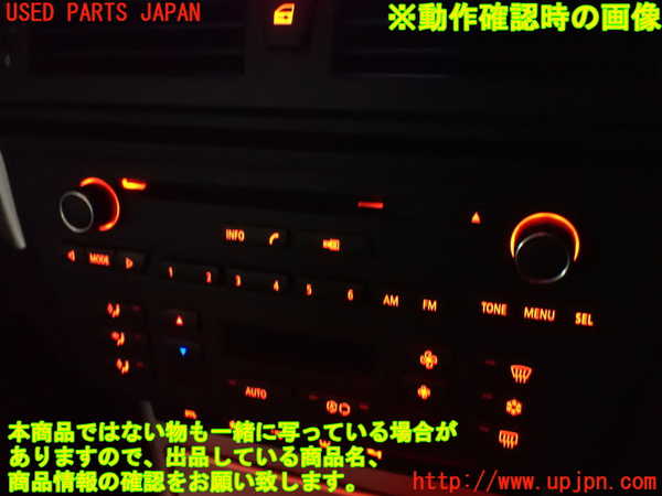 2UPJ-34746480]BMW X3(PC25)(E83系)CDプレーヤー 中古_m0005.jpg