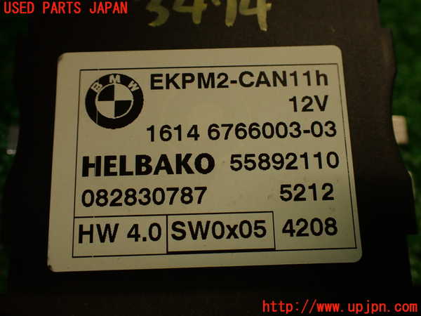 2UPJ-34746149]BMW X3(PC25)(E83系)コンピューター4 (EKPM2-CAN11h) 中古_m0004.jpg