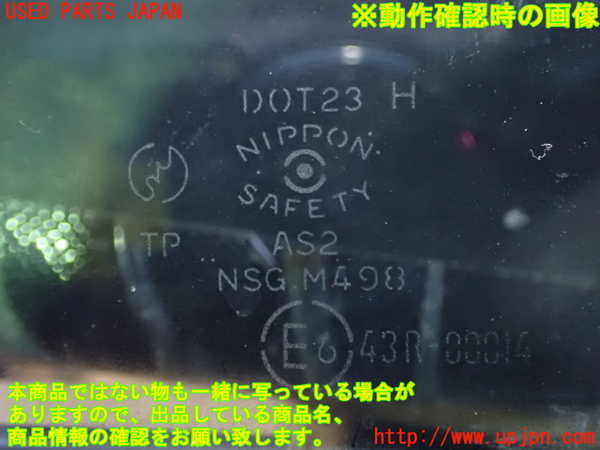 2UPJ-34751260]ロードスター(NA6CE)左ドア (ジャンク品) 中古(43R-00014 M498)_m0005.jpg