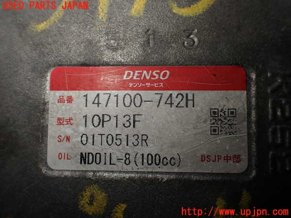 2UPJ-34756025]ロードスター(NA6CE)エアコンコンプレッサー 中古_m0003.jpg
