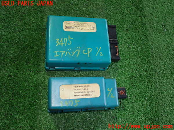 2UPJ-34756145]ロードスター(NA6CE)エアバッグコンピューター (ジャンク品) 中古_m0001.jpg