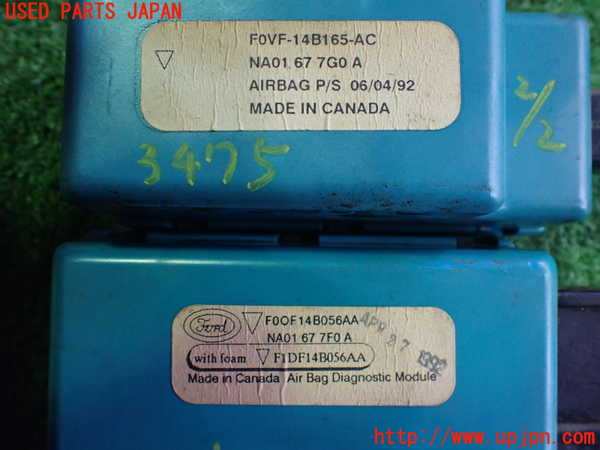 2UPJ-34756145]ロードスター(NA6CE)エアバッグコンピューター (ジャンク品) 中古_m0003.jpg