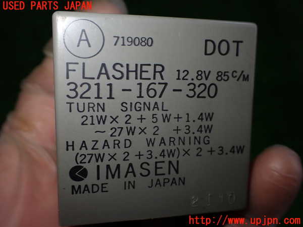 2UPJ-34756148]ロードスター(NA6CE)コンピューター3 中古_m0003.jpg