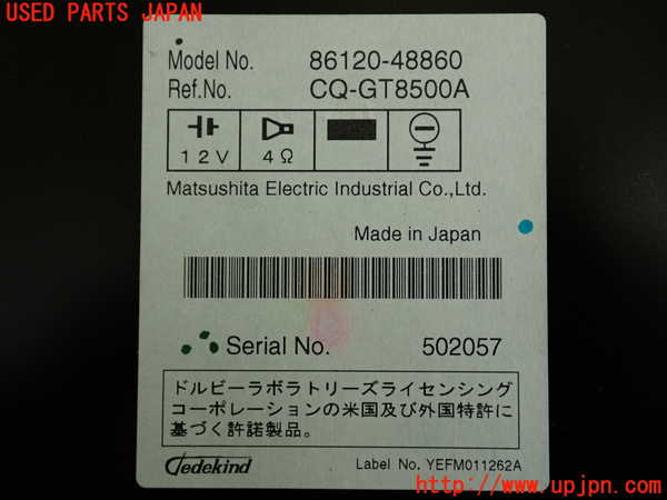 2UPJ-34766500]ハリアー(ACU30W)CD&MDプレイヤー（86120-48860） 中古_m0003.jpg