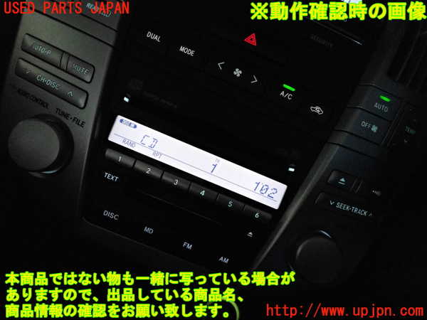 2UPJ-34766500]ハリアー(ACU30W)CD&MDプレイヤー（86120-48860） 中古_m0005.jpg