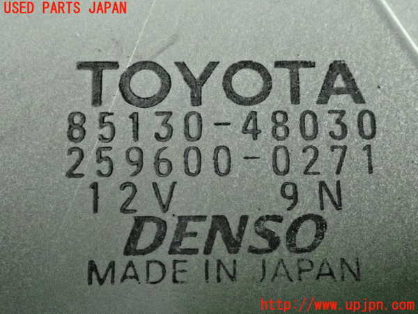 2UPJ-34766775]ハリアー(ACU30W)リアワイパーモーター 中古_m0003.jpg
