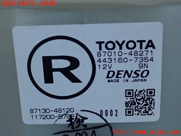 2UPJ-34766095]ハリアー(ACU30W)ブロアファン(ブロアーファン) 中古_m0003.jpg