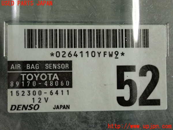 2UPJ-34766145]ハリアー(ACU30W)エアバッグコンピューター 中古_m0003.jpg