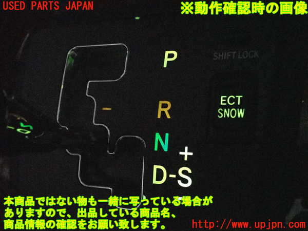 2UPJ-34767555]ハリアー(ACU30W)ATシフトレバー 中古_m0004.jpg