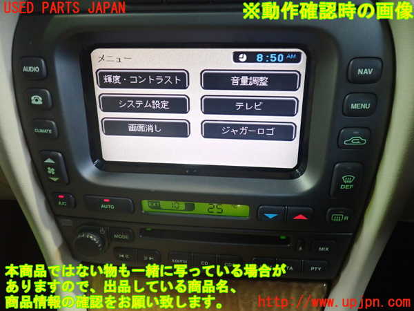 2UPJ-34776480]ジャガー・Xタイプ(J51YB)CDプレーヤー 中古_m0004.jpg