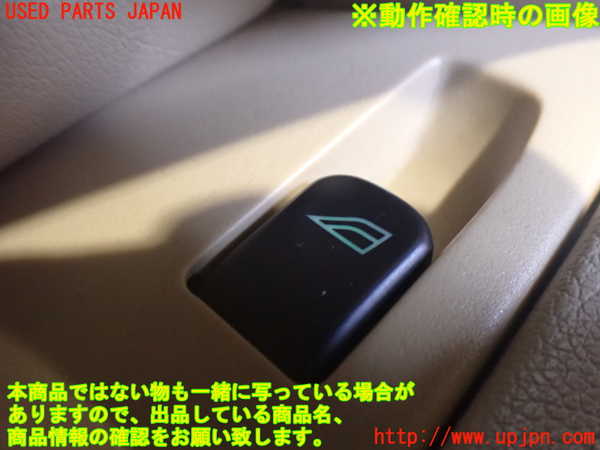 2UPJ-34776245]ジャガー・Xタイプ(J51YB)左前パワーウィンドウスイッチ 中古_m0003.jpg
