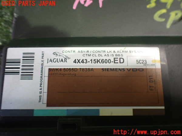 2UPJ-34776146]ジャガー・Xタイプ(J51YB)コンピューター1 中古 4X43-15K600-ED_m0003.jpg