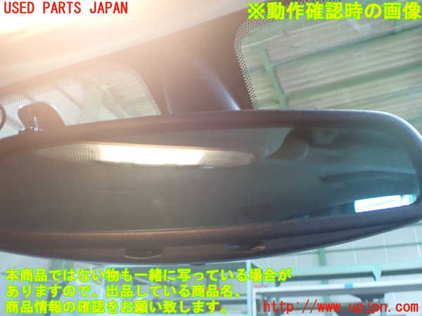 2UPJ-34777615]ジャガー・Xタイプ(J51YB)ルームミラー 中古_m0003.jpg