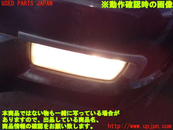 2UPJ-34781182]エクスプローラー(1FMEU74)左フォグ 中古_m0004.jpg
