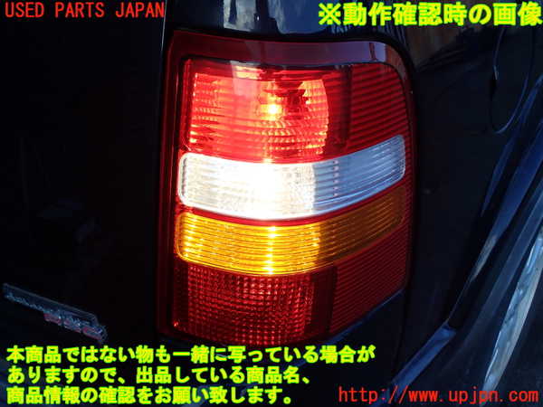 2UPJ-34781530]エクスプローラー(1FMEU74)右テールランプ 中古_m0004.jpg