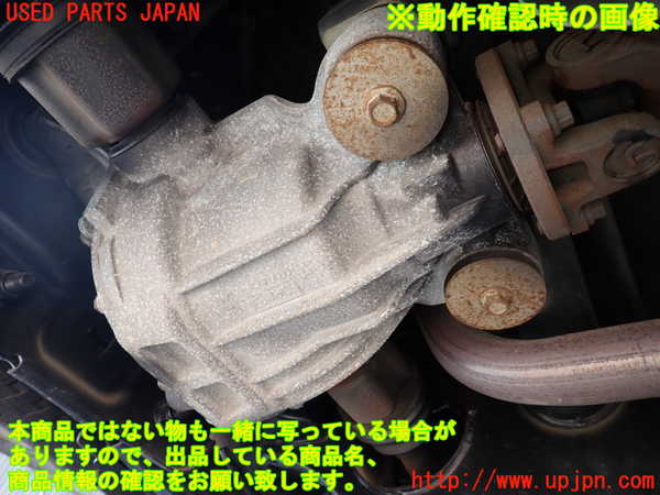 2UPJ-34784355]エクスプローラー(1FMEU74)リアデフ 中古_m0004.jpg