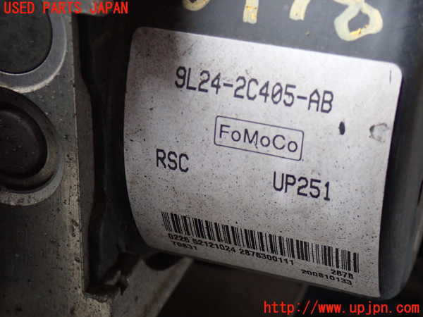 2UPJ-34784040]エクスプローラー(1FMEU74)ABSアクチュエーター 中古_m0002.jpg