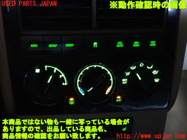 2UPJ-34786066]エクスプローラー(1FMEU74)エアコンスイッチ1 中古_m0004.jpg