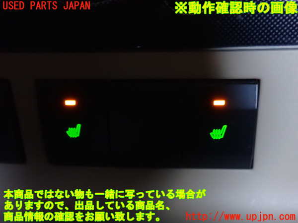 2UPJ-34786307]エクスプローラー(1FMEU74)スイッチ2 (シート) 中古_m0003.jpg