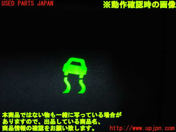 2UPJ-34786310]エクスプローラー(1FMEU74)スイッチ5 中古_m0003.jpg