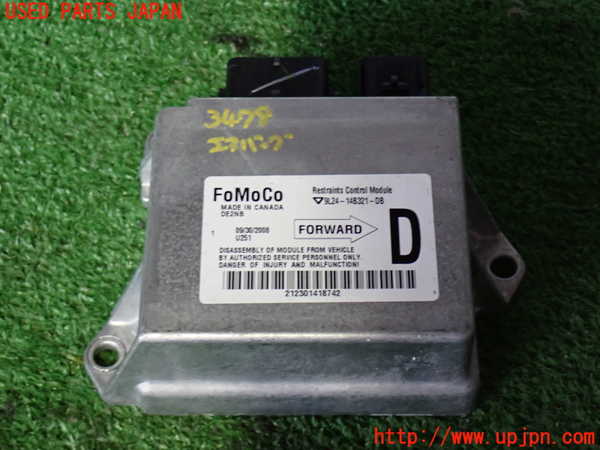 2UPJ-34786145]エクスプローラー(1FMEU74)エアバッグコンピューター 中古_m0001.jpg