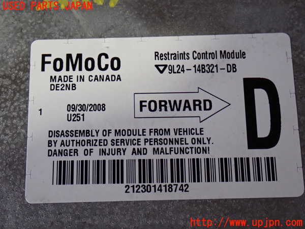 2UPJ-34786145]エクスプローラー(1FMEU74)エアバッグコンピューター 中古_m0004.jpg