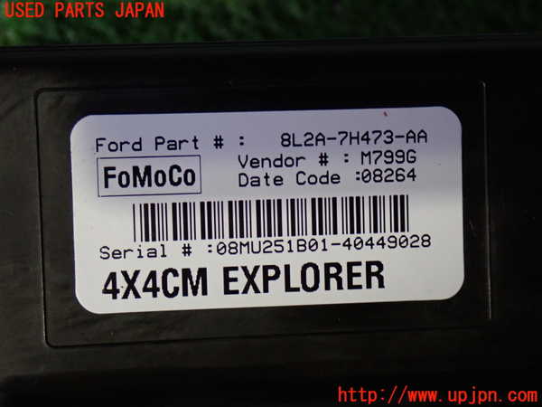 2UPJ-34786146]エクスプローラー(1FMEU74)コンピューター1 中古_m0004.jpg