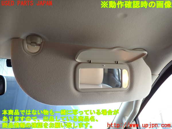2UPJ-34787625]エクスプローラー(1FMEU74)室内サンバイザー右側 中古_m0004.jpg
