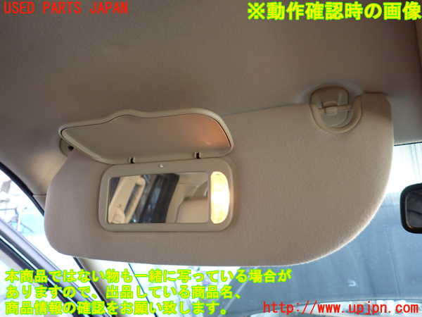 2UPJ-34787630]エクスプローラー(1FMEU74)室内サンバイザー左側 中古_m0004.jpg