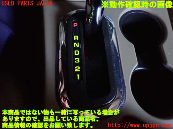 2UPJ-34787555]エクスプローラー(1FMEU74)ATシフトレバー 中古_m0005.jpg