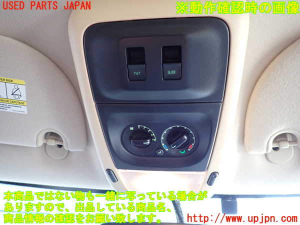 2UPJ-34786411]エクスプローラー(1FMEU74)ルームランプ1 (真中 1列目) 中古_m0002.jpg