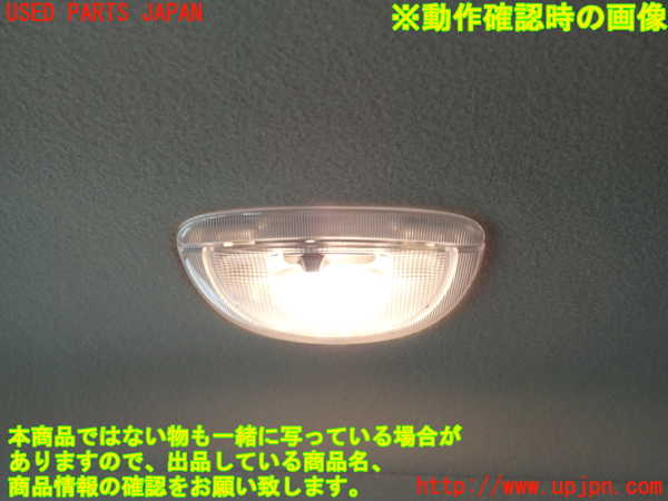 2UPJ-34786413]エクスプローラー(1FMEU74)ルームランプ3 (真中 3列目) 中古_m0003.jpg