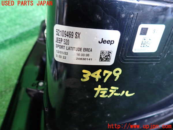 2UPJ-34791536]ジープ・レネゲード(BV13PM)左テールランプ 中古_m0003.jpg