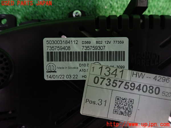 2UPJ-34796170]ジープ・レネゲード(BV13PM)スピードメーター 中古_m0003.jpg