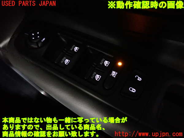 2UPJ-34796240]ジープ・レネゲード(BV13PM)右前パワーウィンドウスイッチ 中古_m0003.jpg