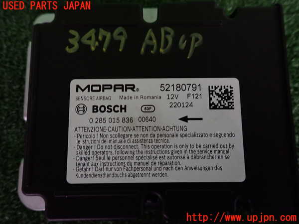 2UPJ-34796145]ジープ・レネゲード(BV13PM)エアバッグコンピューター ジャンク 展開済_m0003.jpg
