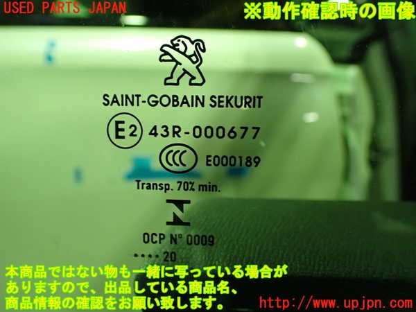 1UPJ-34801230]プジョー・508SW(R85G06)右前ドア 中古_m0005.jpg