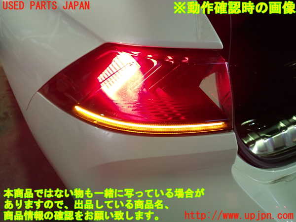 1UPJ-34801536]プジョー・508SW(R85G06)左テールランプ 中古_m0004.jpg