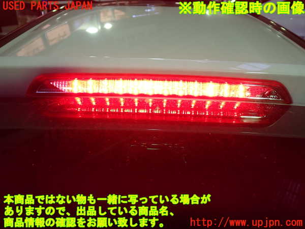 1UPJ-34801566]プジョー・508SW(R85G06)バックドア リアゲート ハッチ 中古_m0005.jpg