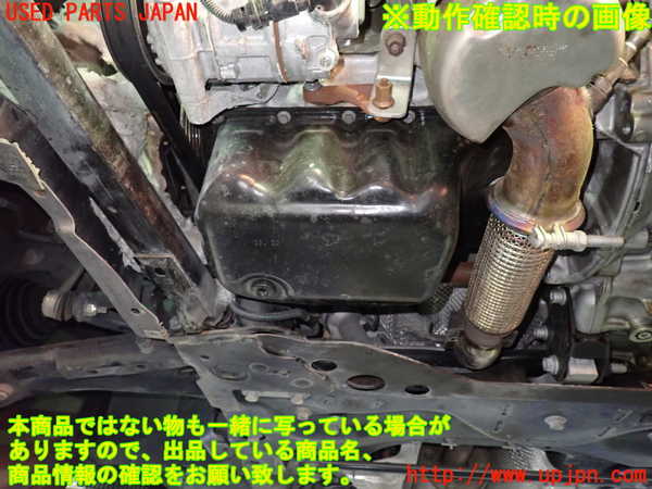 1UPJ-34802010]プジョー・508SW(R85G06)エンジン 5G06 中古_m0005.jpg