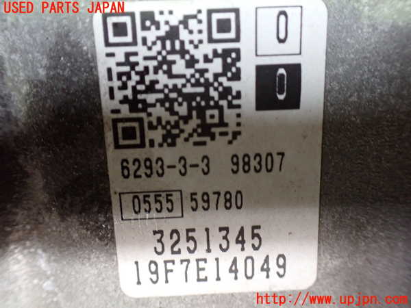 1UPJ-34803010]プジョー・508SW(R85G06)ミッション AT 5G06 中古_m0003.jpg