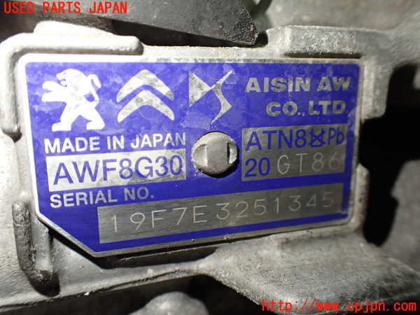 1UPJ-34803010]プジョー・508SW(R85G06)ミッション AT 5G06 中古_m0004.jpg