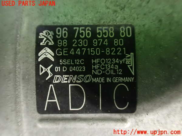 1UPJ-34806025]プジョー・508SW(R85G06)エアコンコンプレッサー 中古_m0003.jpg